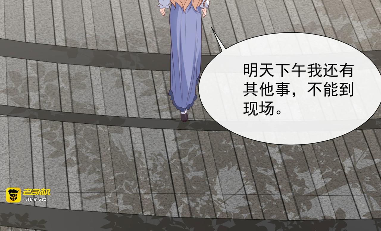 第79话 自导自演的戏中戏 第 19 页