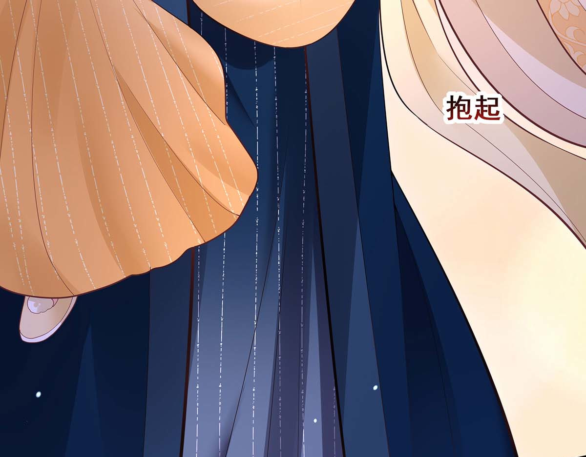 第136话 杀机四起 第 28 页