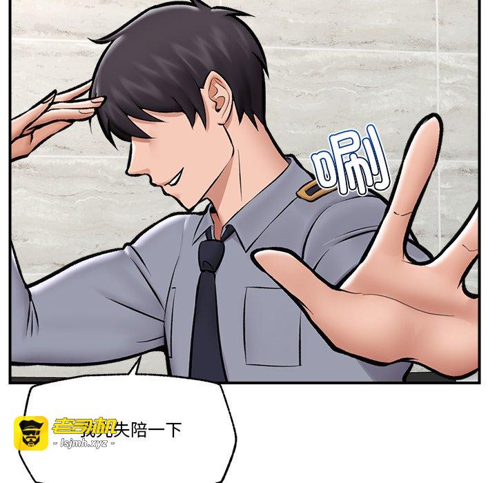 第23话 第 117 页