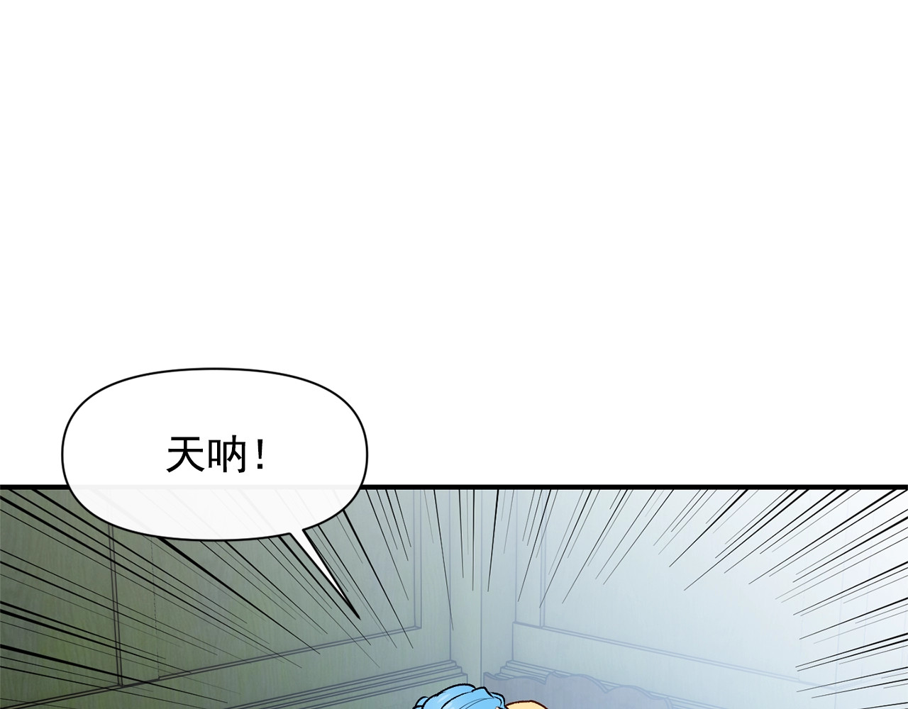 第66话 抉择 第 28 页