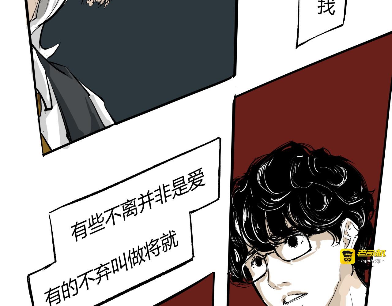 第91话 开庭 第 85 页