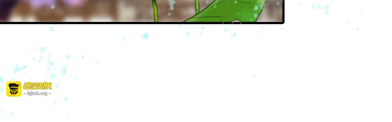第27话 簪子的来历 第 63 页