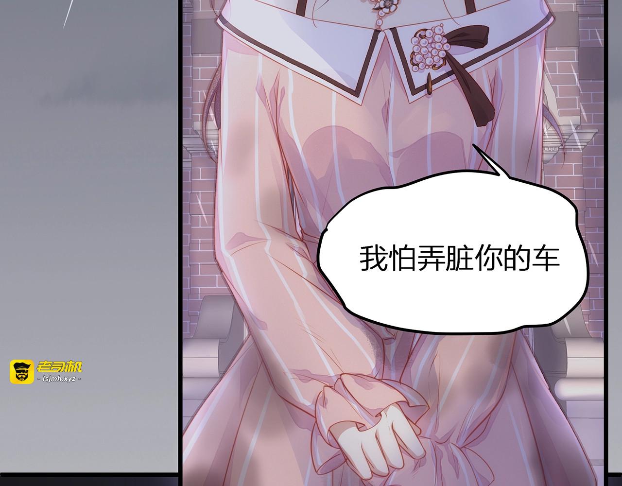 第6话 喂粥 第 9 页