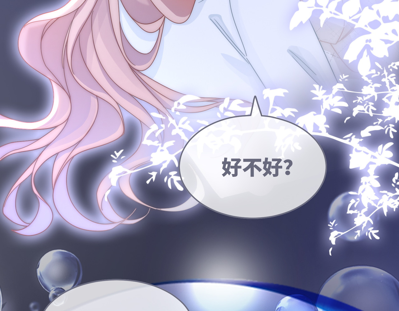第105话 最后的旅行 第 100 页
