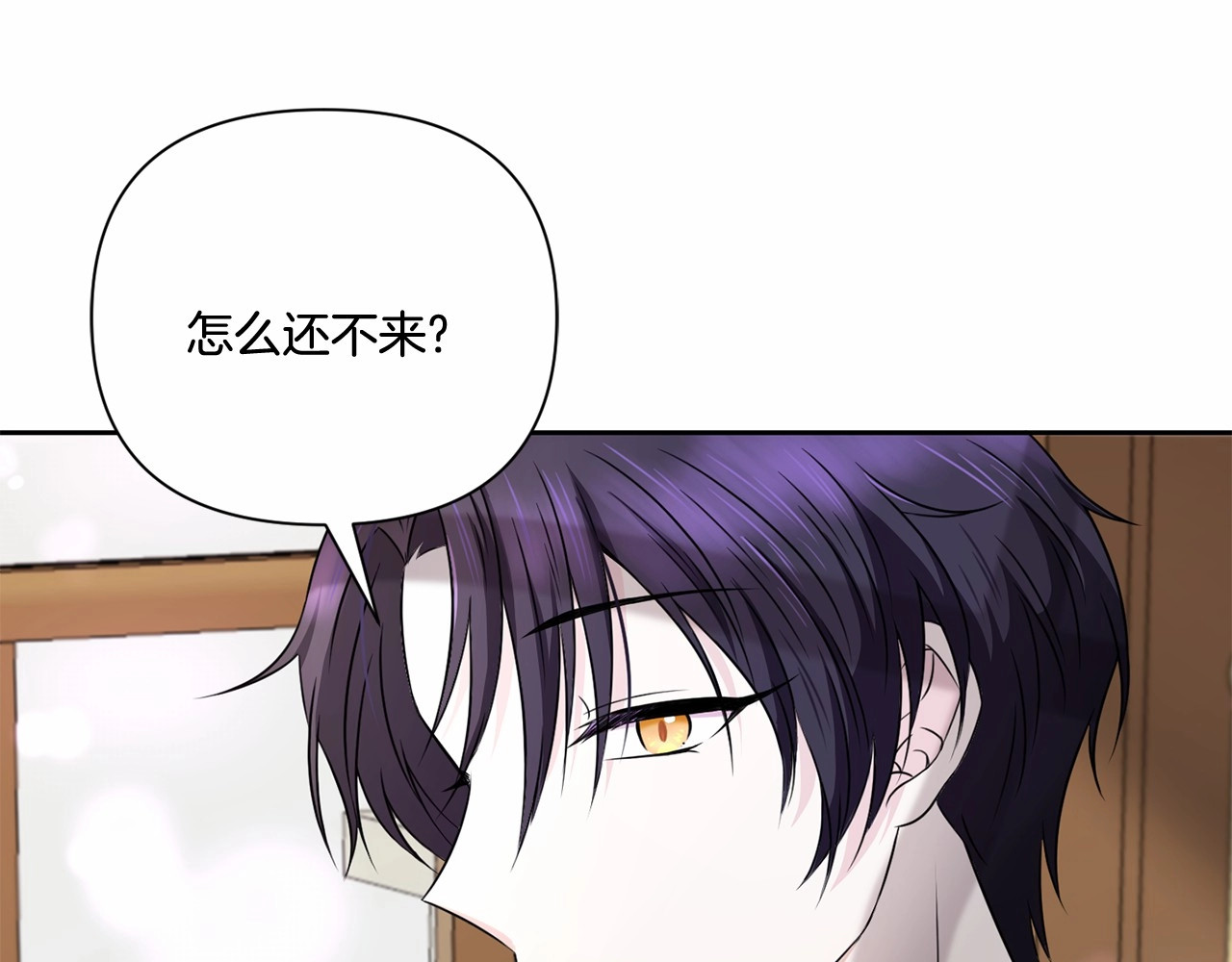 第23话 初见魔法师！ 第 102 页