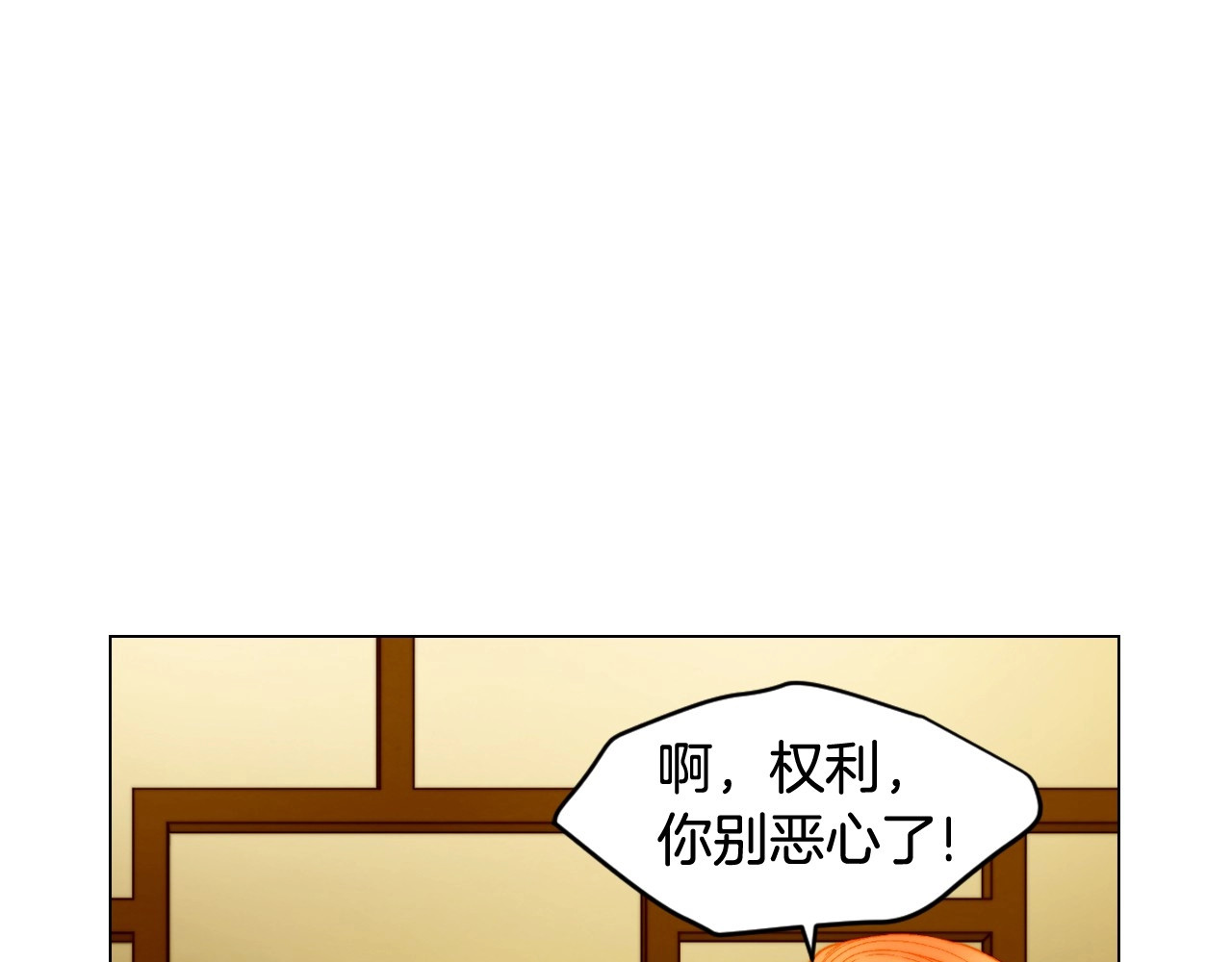 番外19 壮壮今天要出来啦 第 96 页