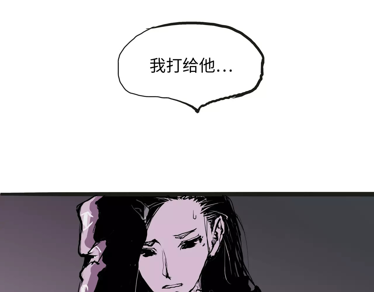 第22话 婚姻是爱情的坟墓？ 第 276 页