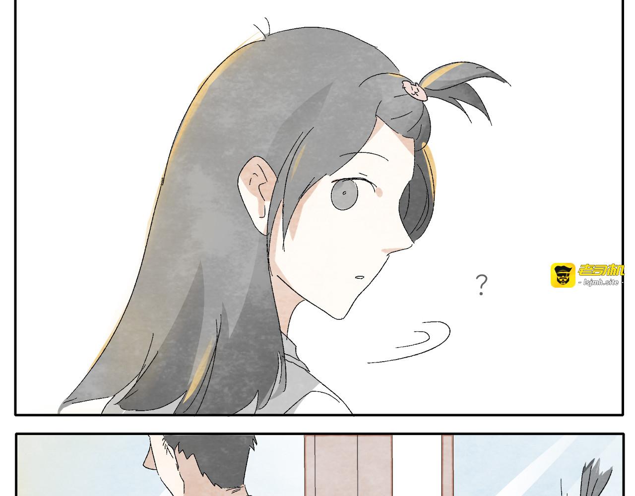 第5话 城管也有柔情 第 5 页