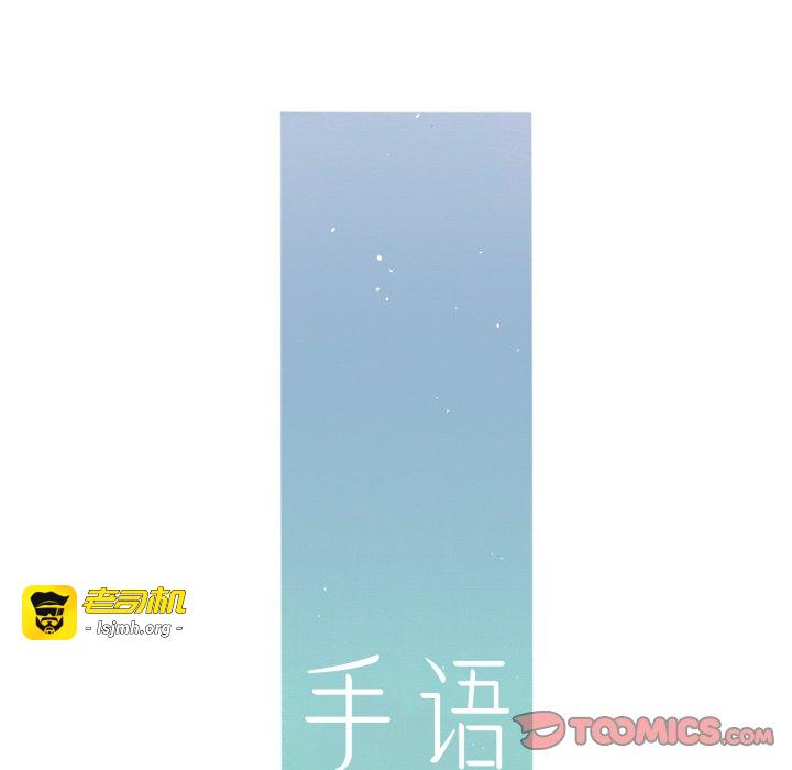 第23话 第 19 页