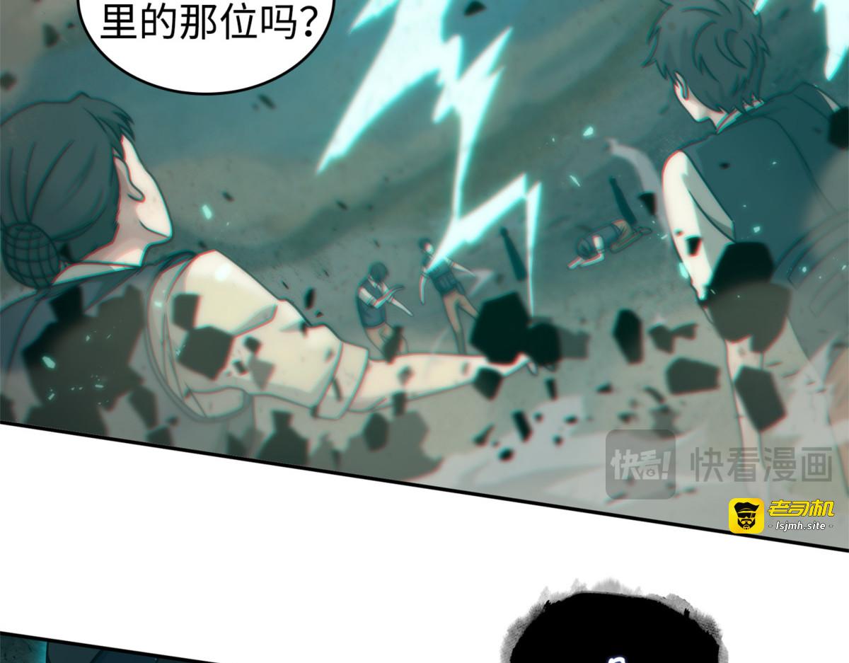 无情嘲笑 第 77 页