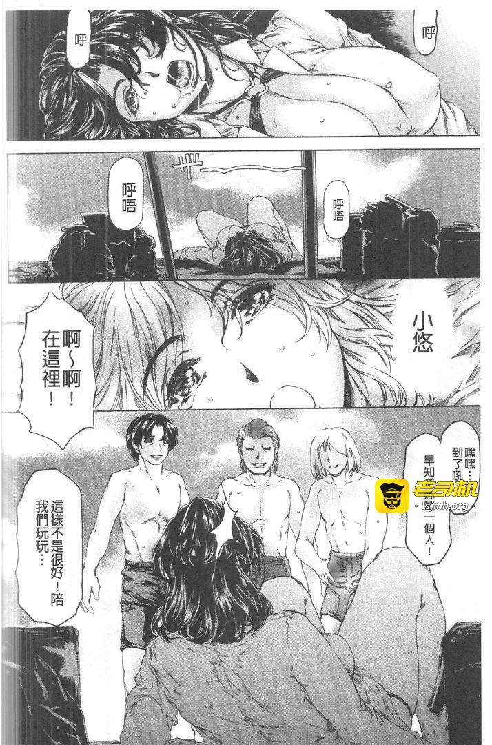 第1话 第 85 页