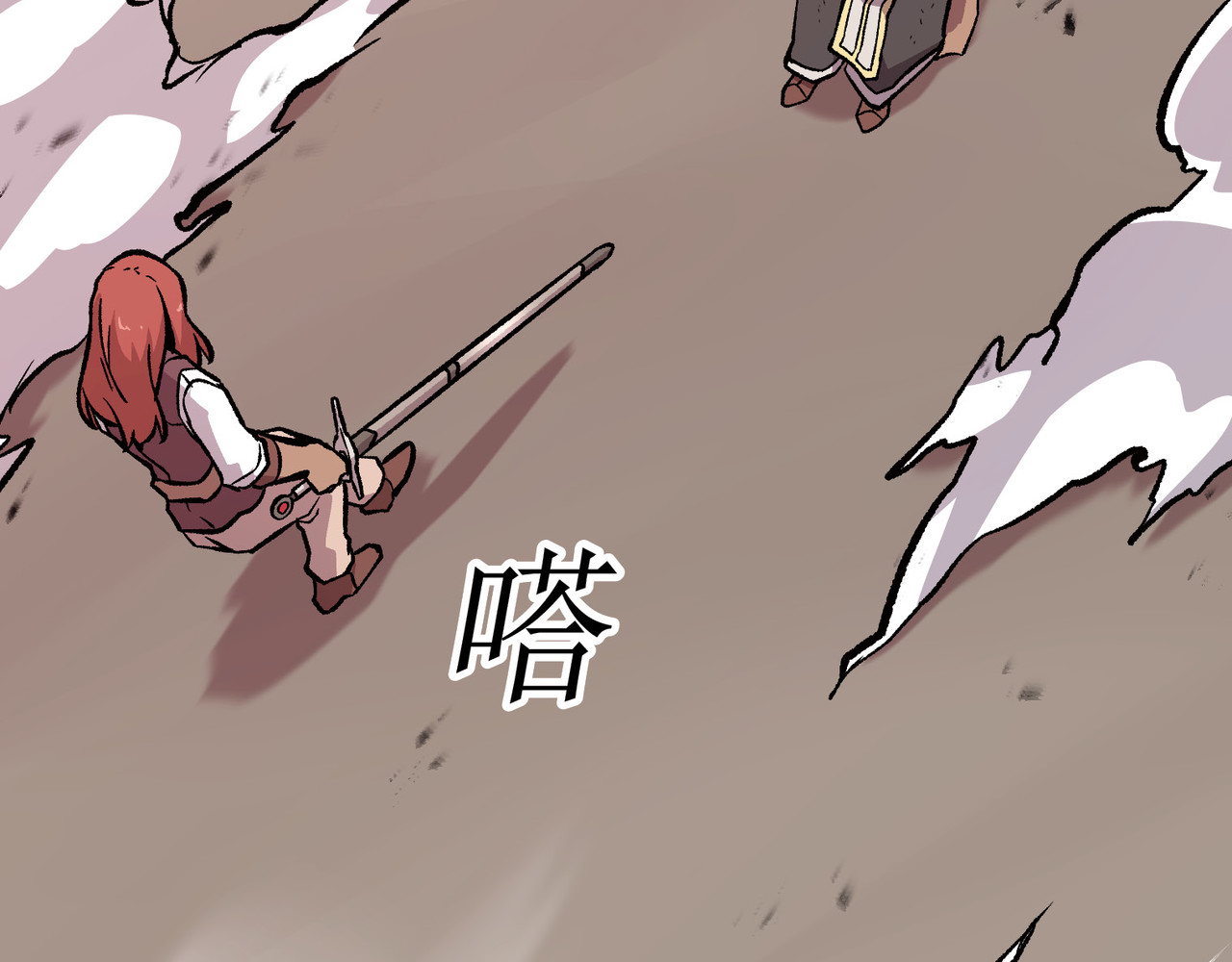 第09话 第 382 页