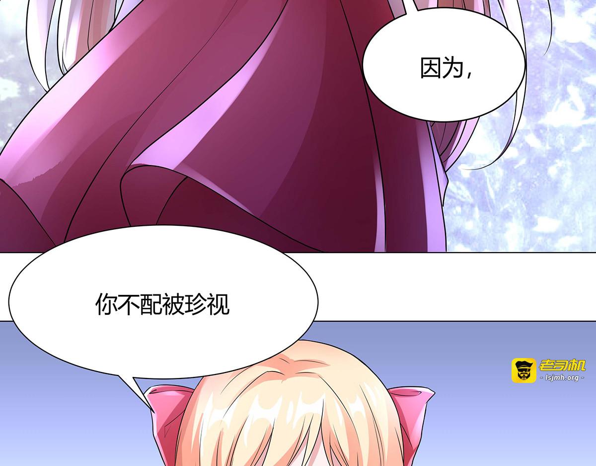 第50话 第 63 页