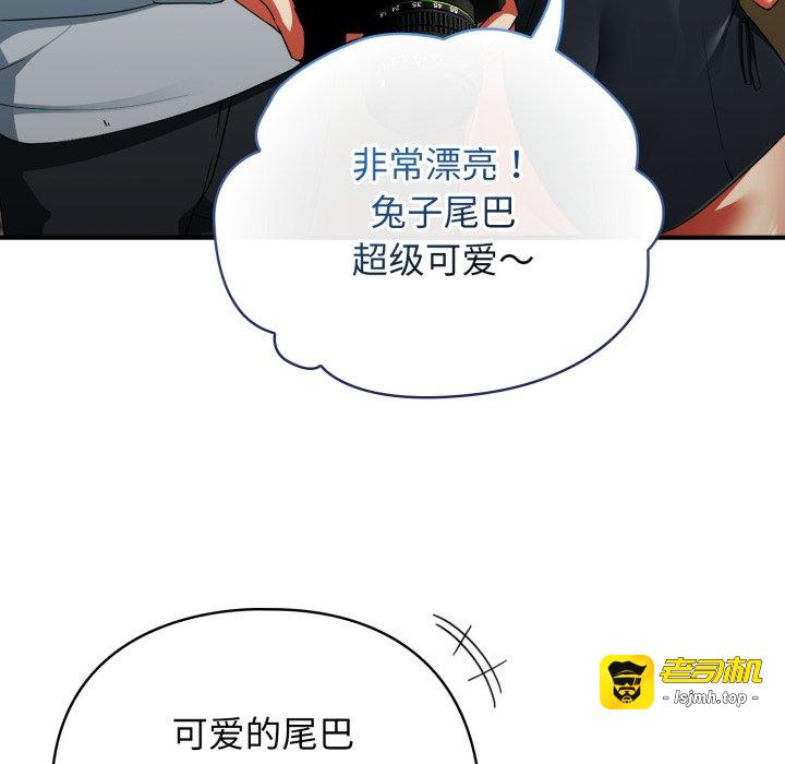第3话 第 17 页