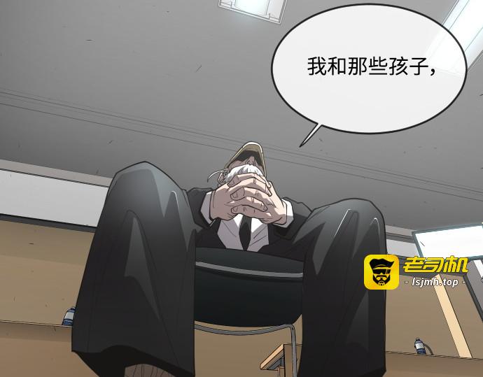 第二季 第5话 第 181 页