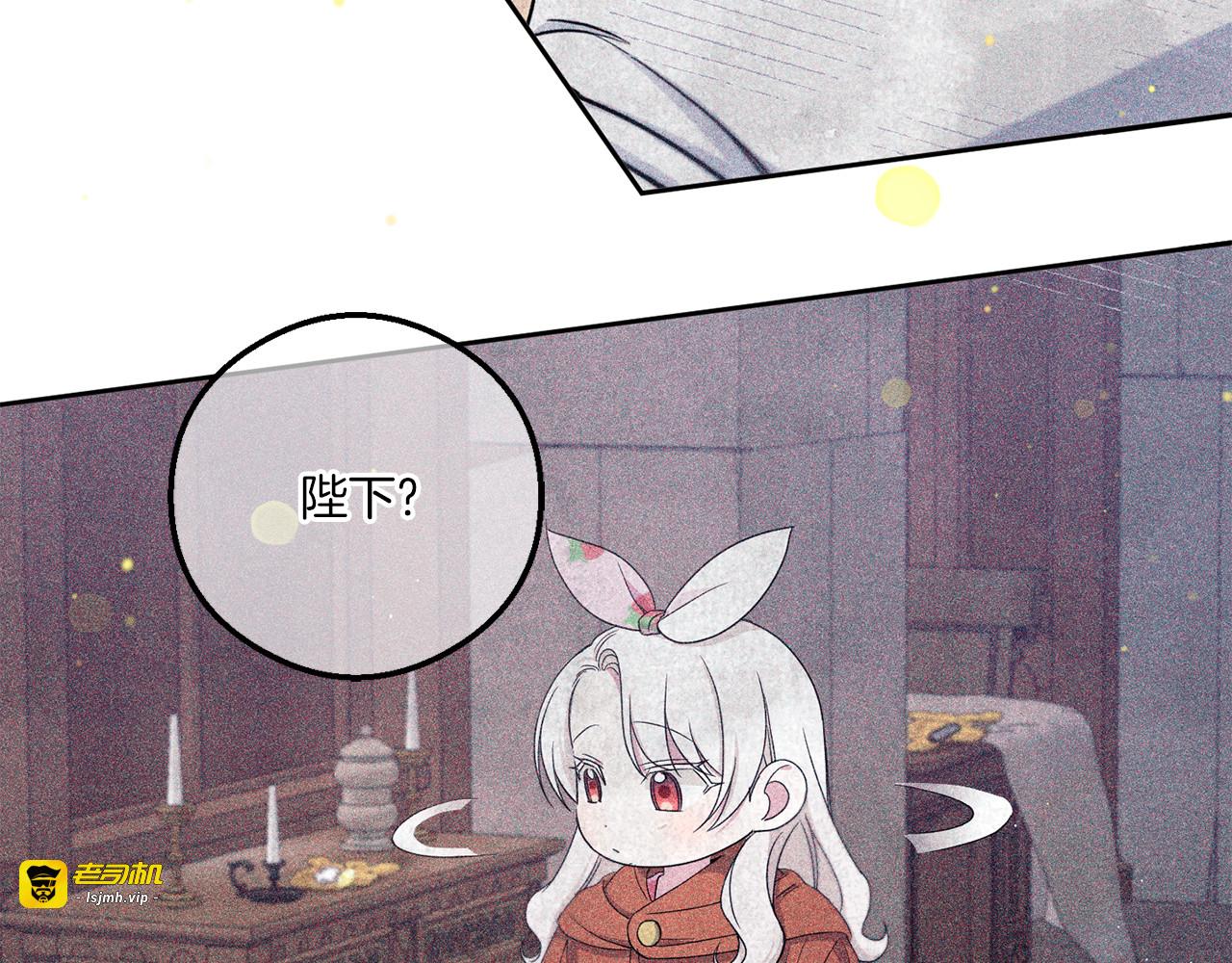 第47话 逃跑了 第 49 页