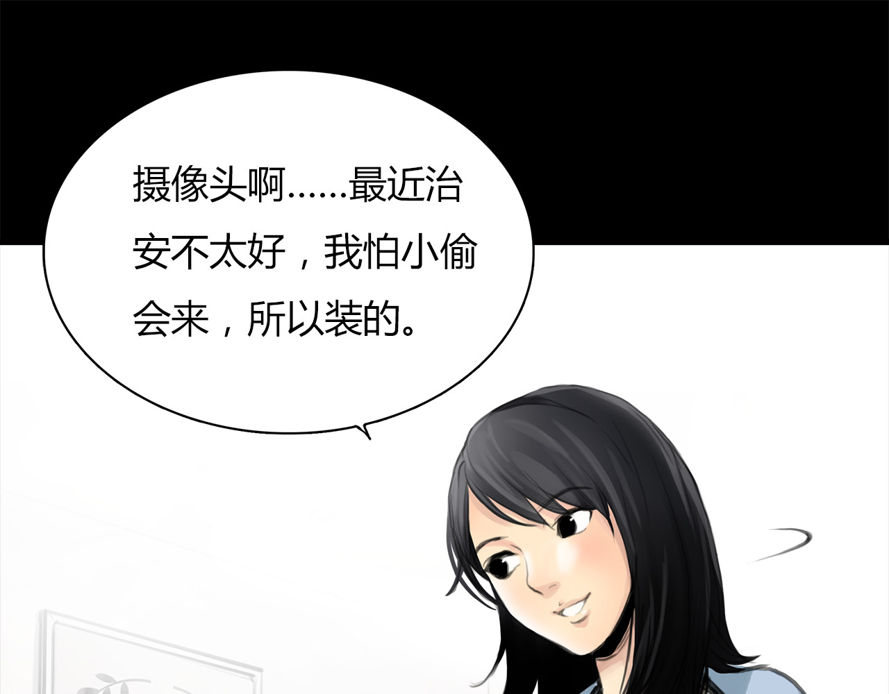 第14话 对峙 第 64 页
