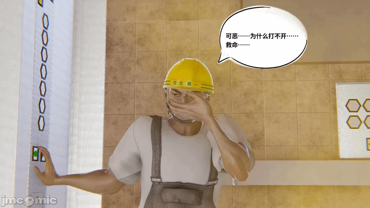 第一话 第 24 页