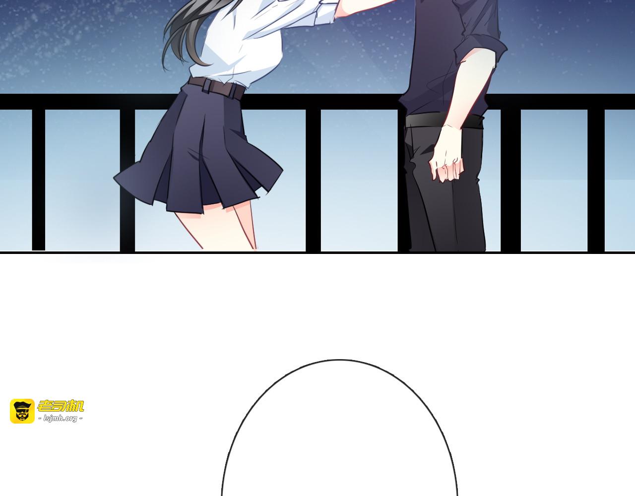 第95话 陌生的你 第 7 页