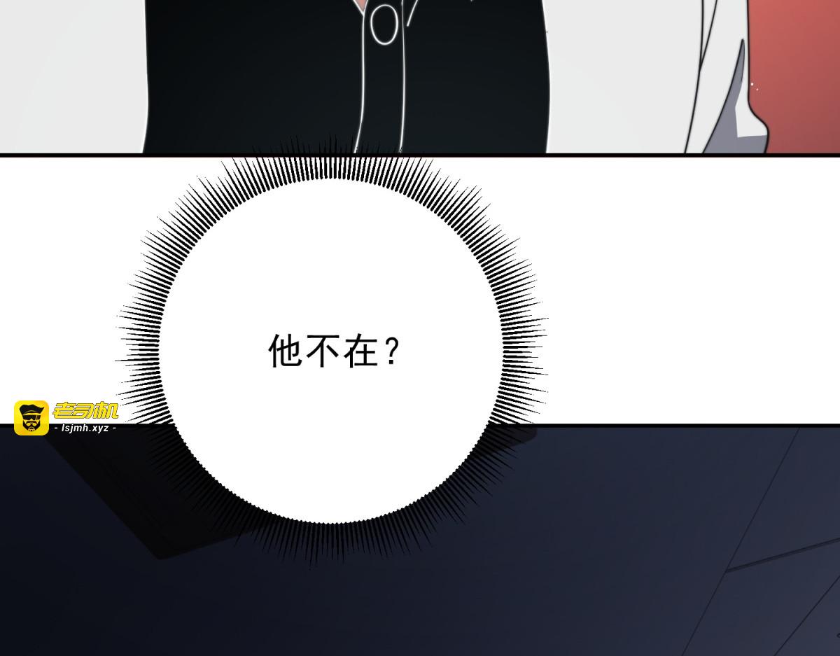 第35话 李本华李主任 第 61 页