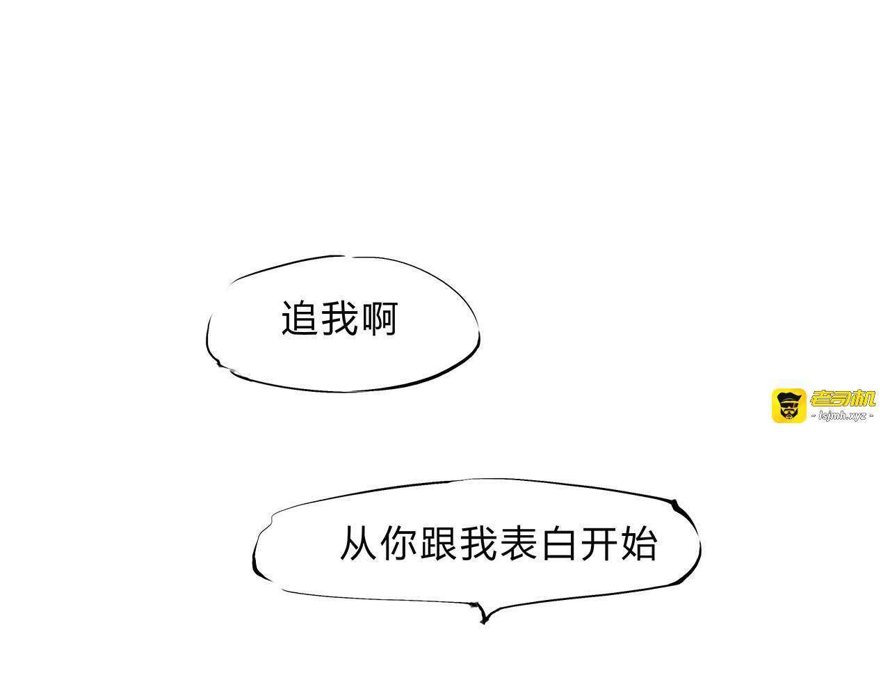 第48话 逆行 第 197 页