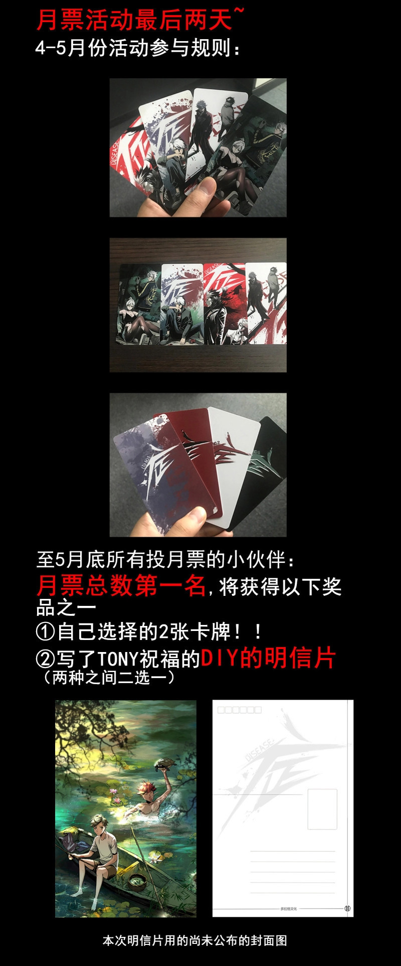 第41话 34.以卵击石 第 62 页