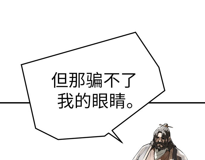 第61话 第 178 页