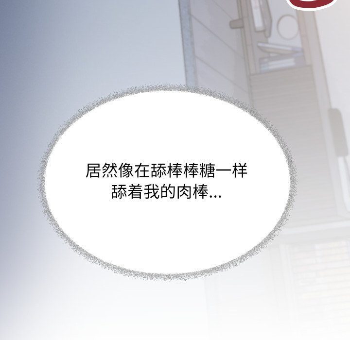 第44话 第 78 页