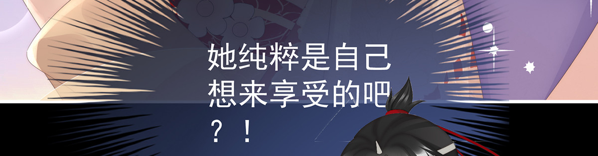 95 选哪个陪你？ 第 28 页