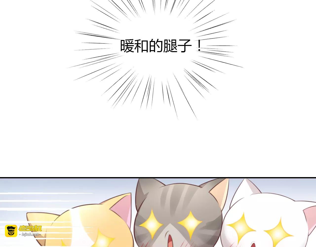 第32话 暖暖的家 第 57 页