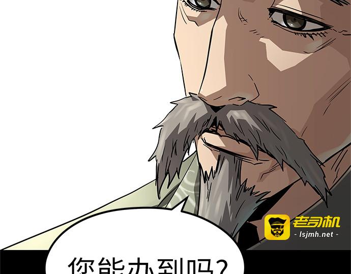 第31话 第 19 页