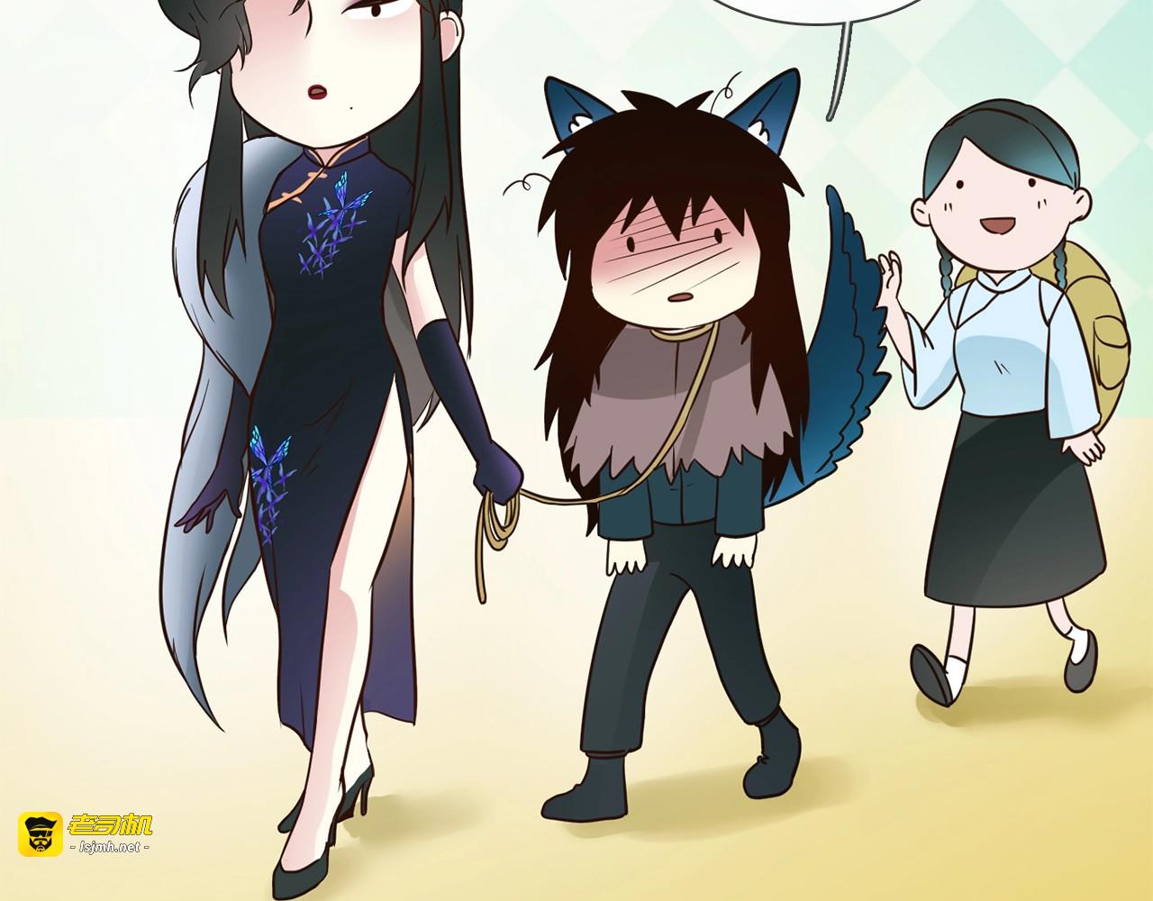 番外  女天师的管教 第 119 页