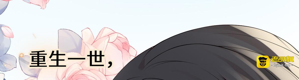 第88话 交心 第 115 页