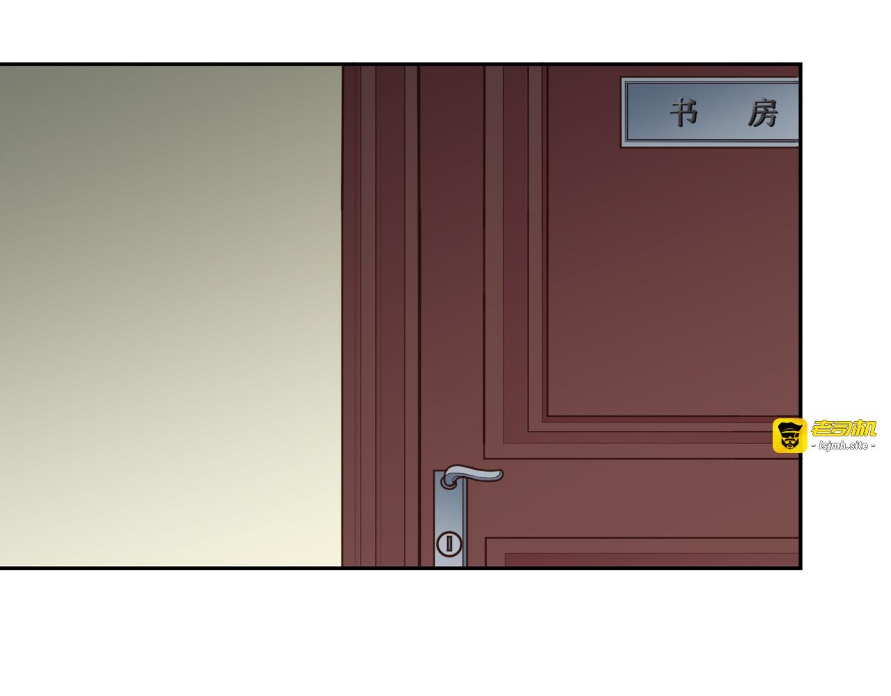 第7话 想要勾引我？ 第 43 页