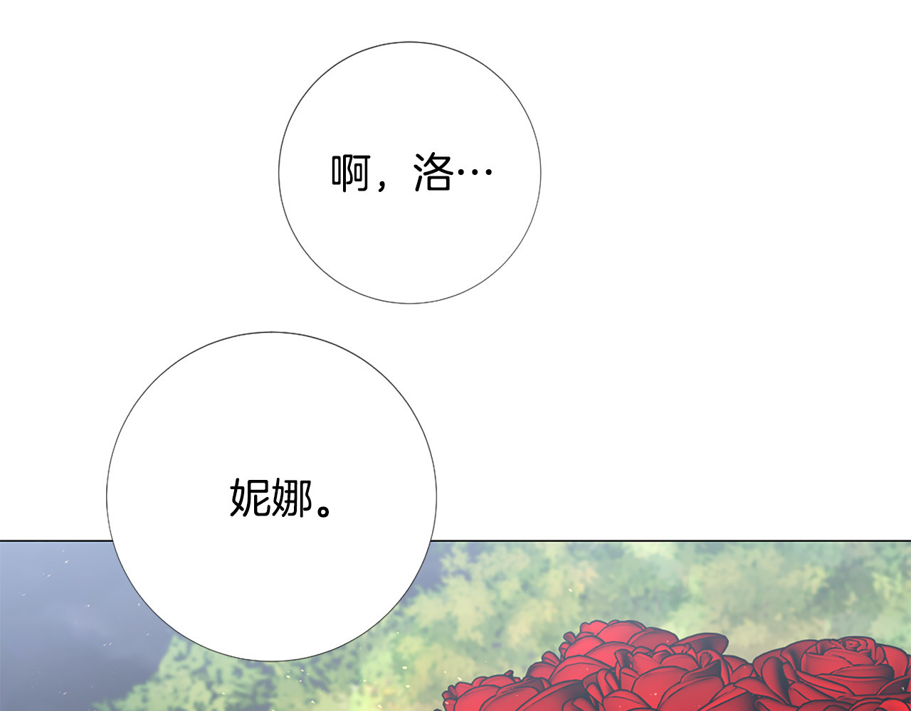 第107话 我爱你 第 62 页