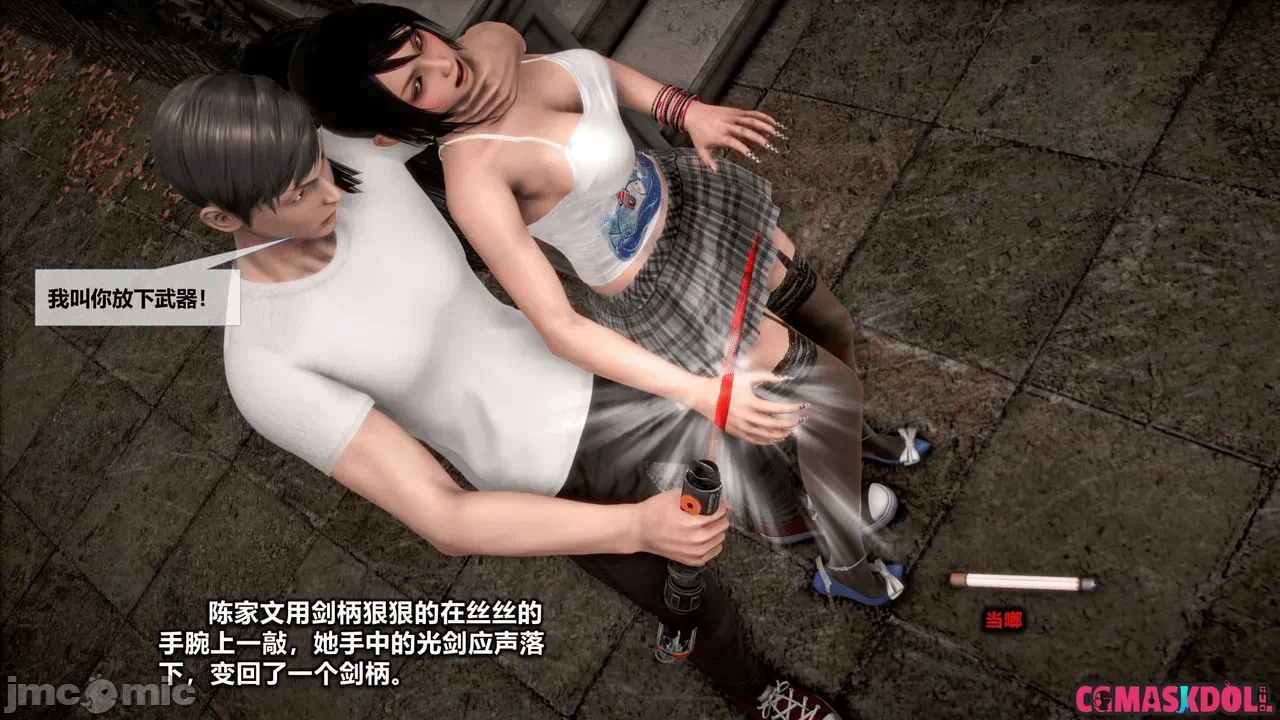 第一话 第 76 页