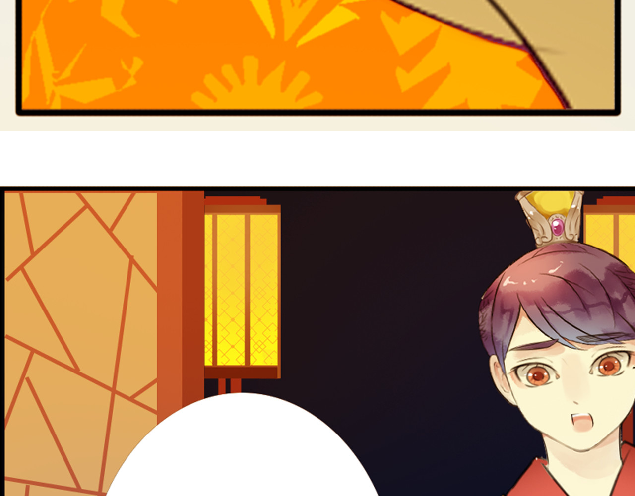第43话RON竟然擅自篡改剧情？！ 第 24 页
