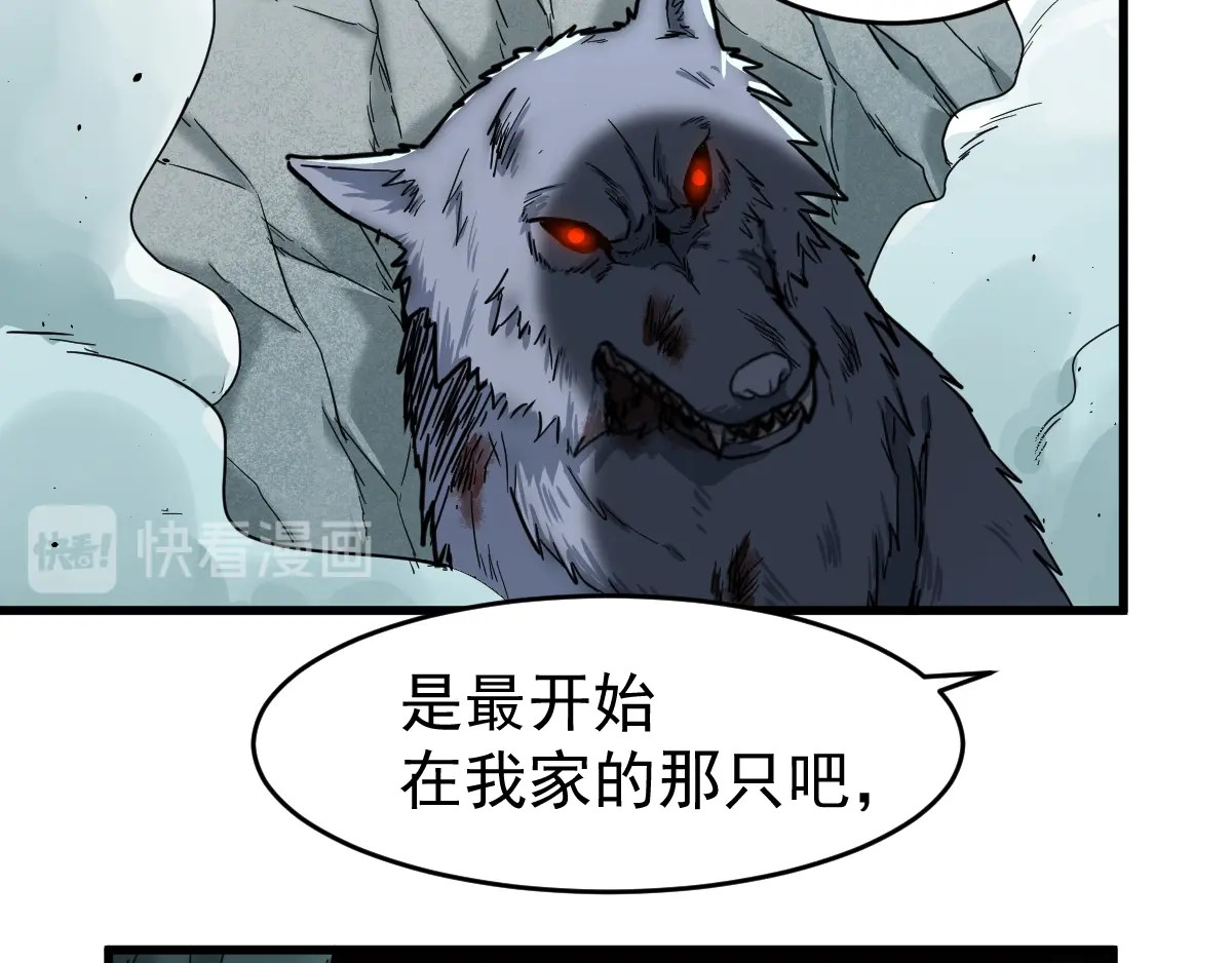 第58话 大战的前夕 第 100 页