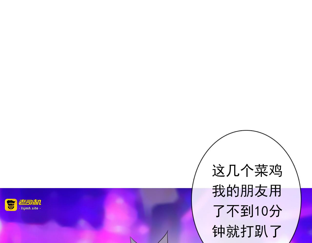 第64话 可爱的她 第 53 页