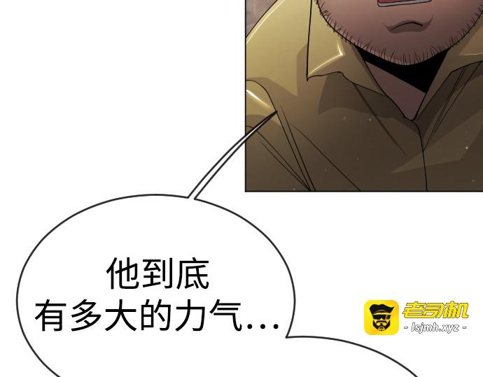 第二季 第53话 第 219 页