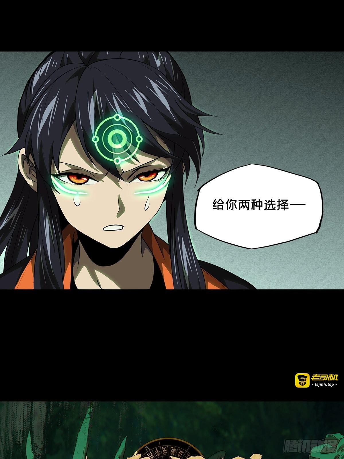 第二百五十章/最后一夜上 第 11 页