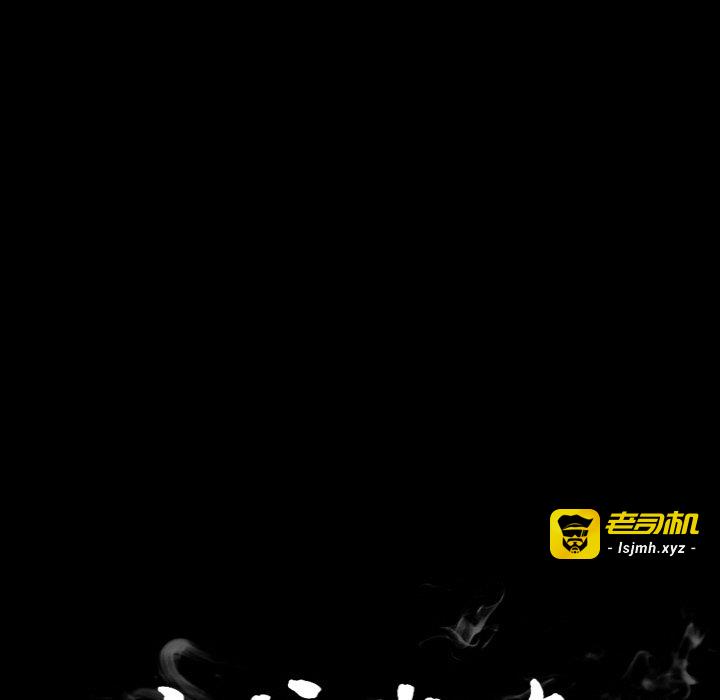 第345话 第 147 页
