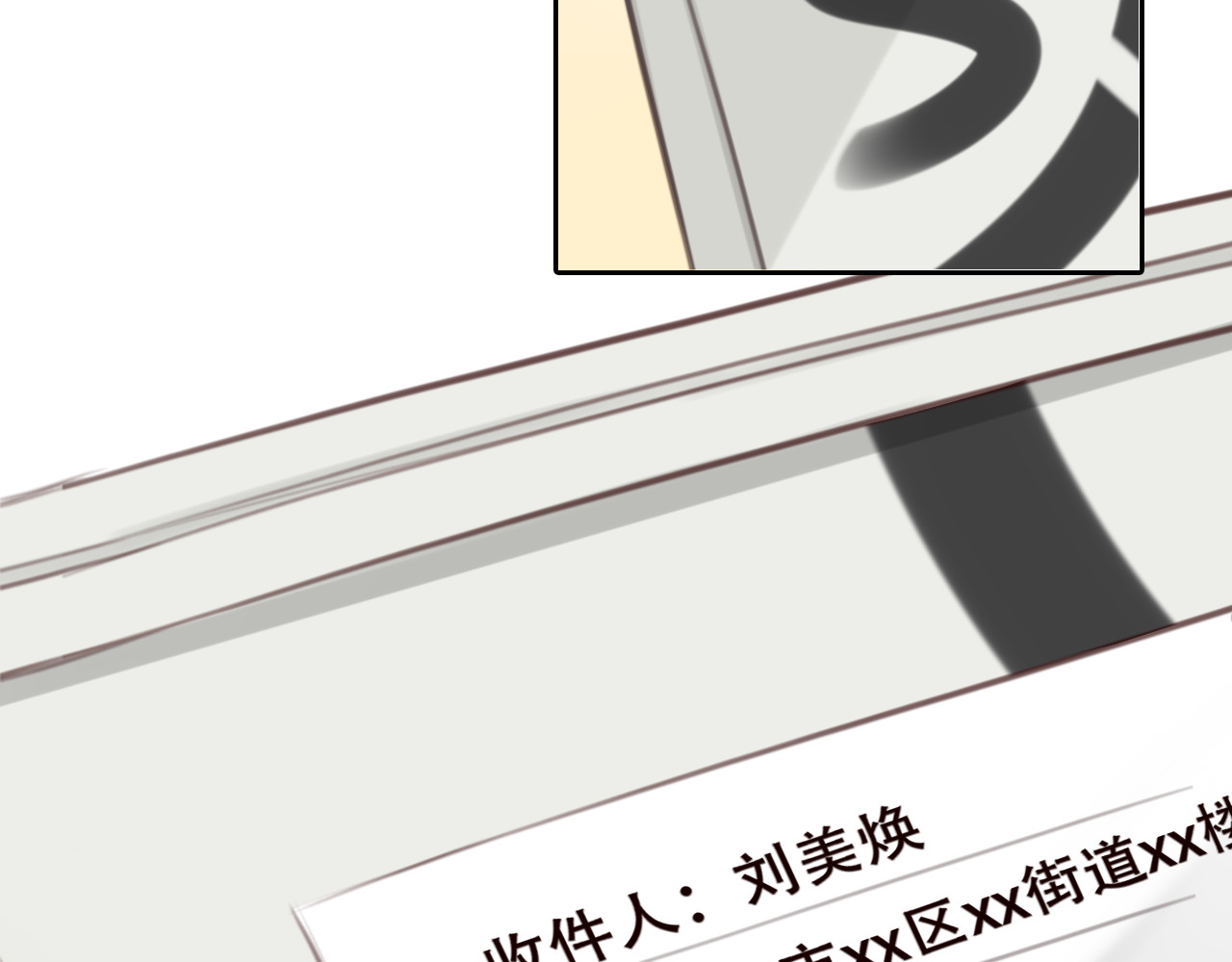 第42话  背后的阴谋 第 94 页