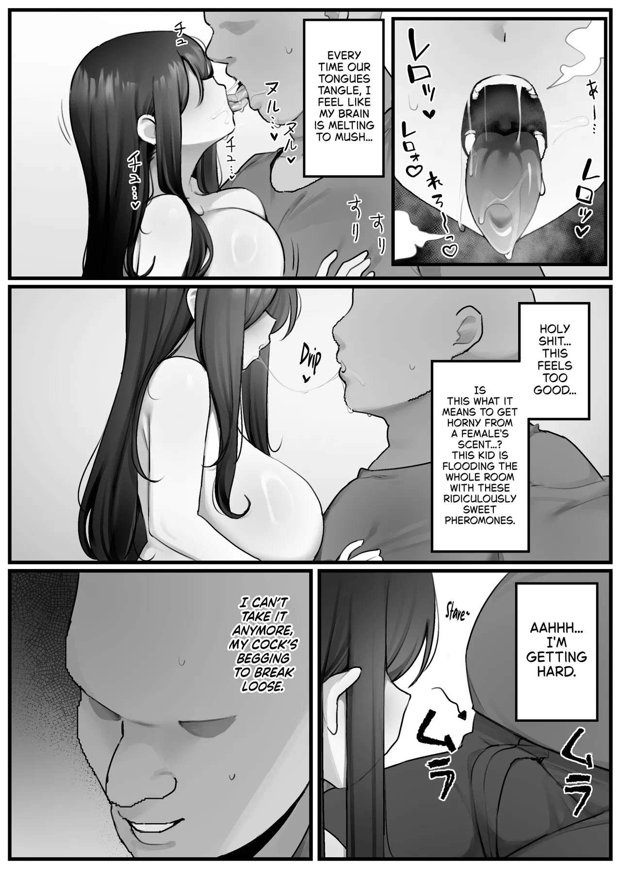 第1话 第 6 页