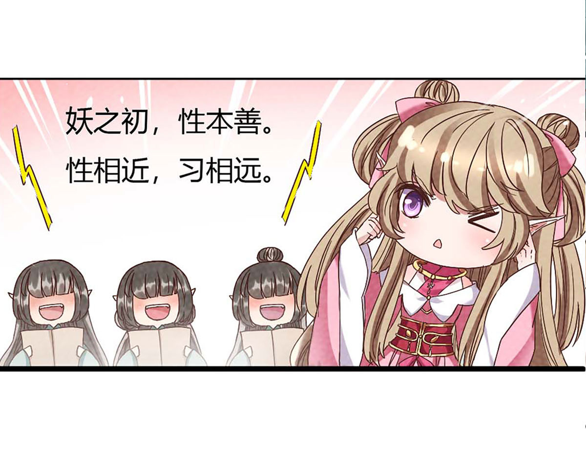 第23话 第 24 页