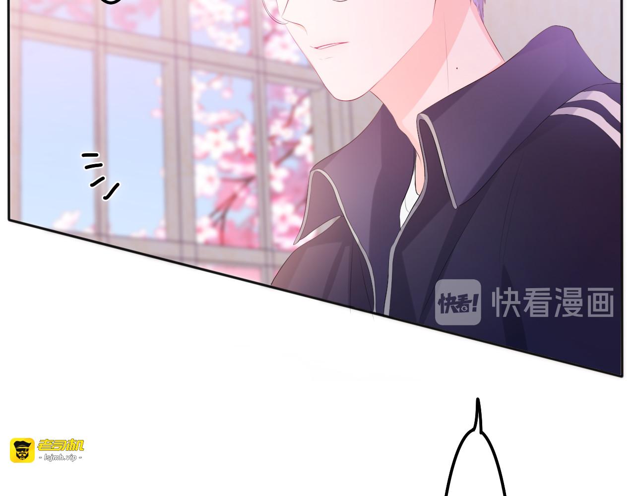 第3话 请闭上眼睛哦 第 55 页