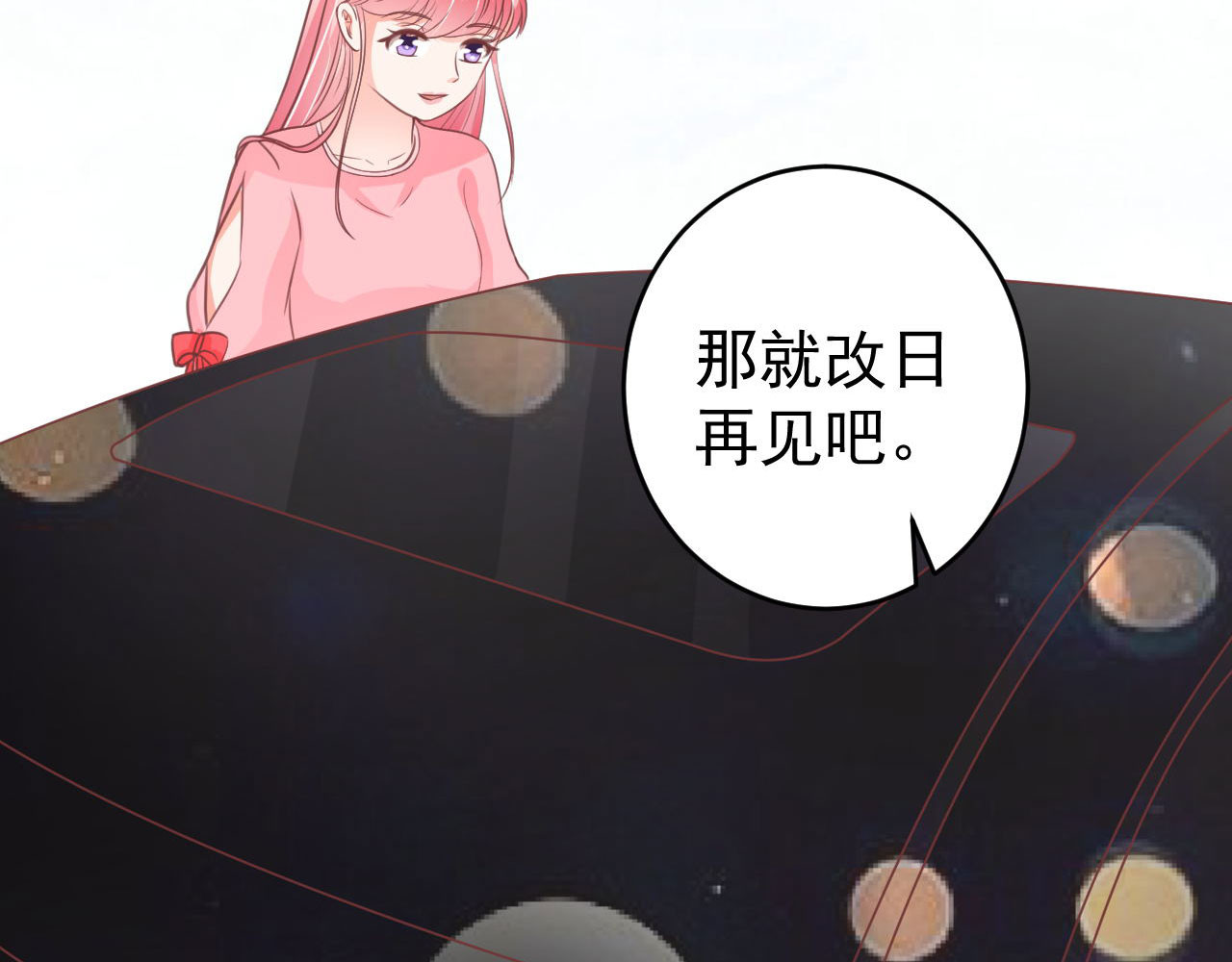 第195话 第 60 页