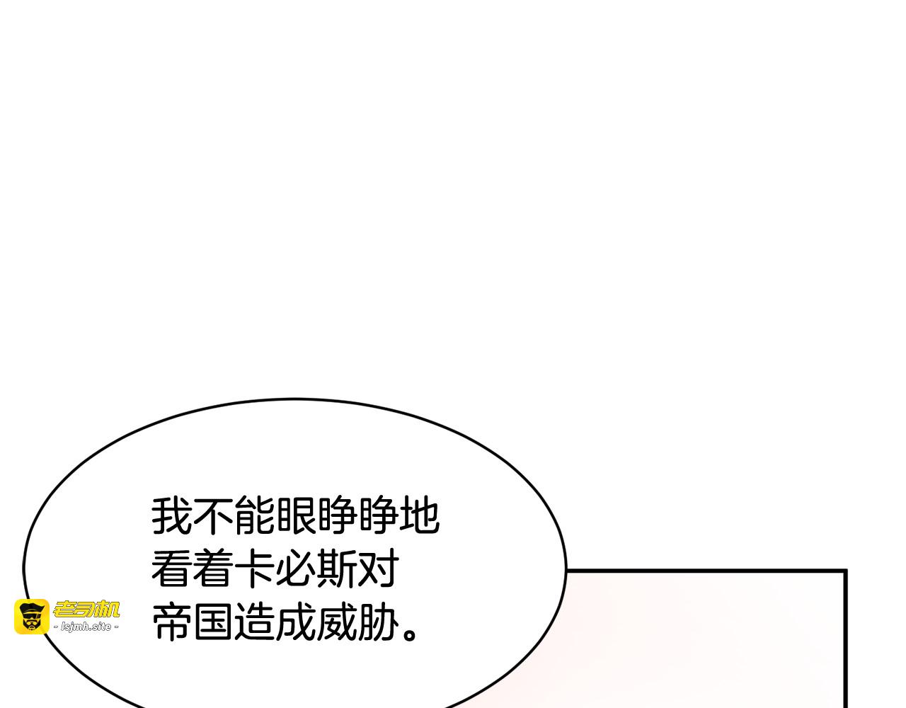 第110话 预言 第 73 页