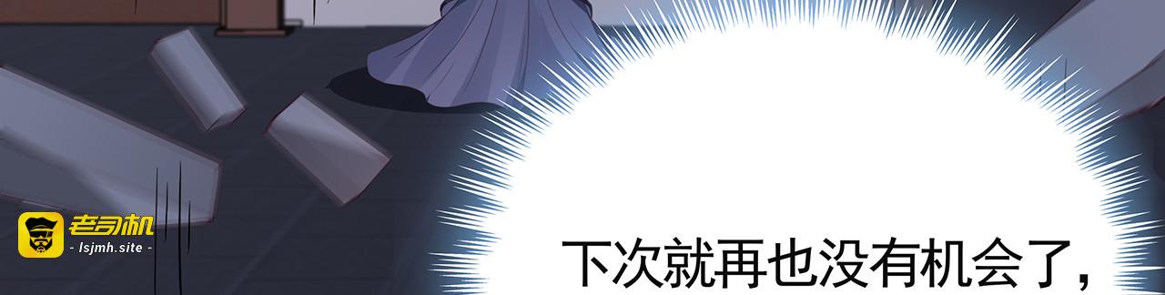 第130话 女人当自强 第 19 页
