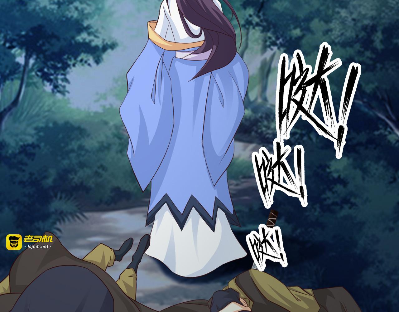 第31话 第 29 页